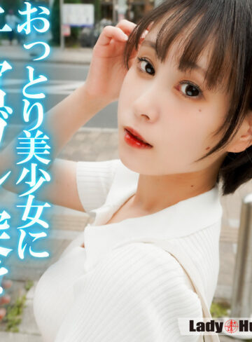 【無料】lady563｜あい
