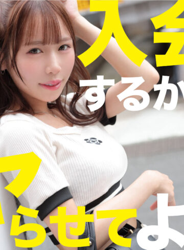 【無料】mgsod078｜かりん