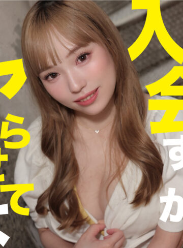 【無料】mgsod080｜もえ