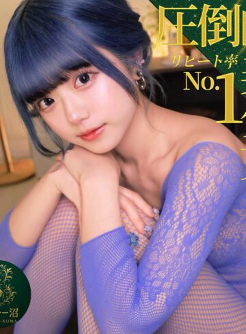 【無料】msodn040｜マリナ