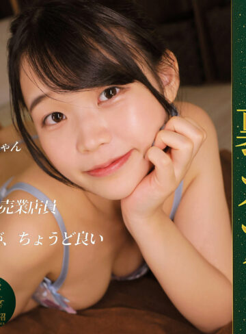 【無料】msodn055｜ユキ