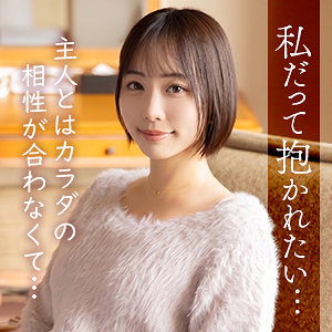 【無料】mywife717｜木下ゆきね
