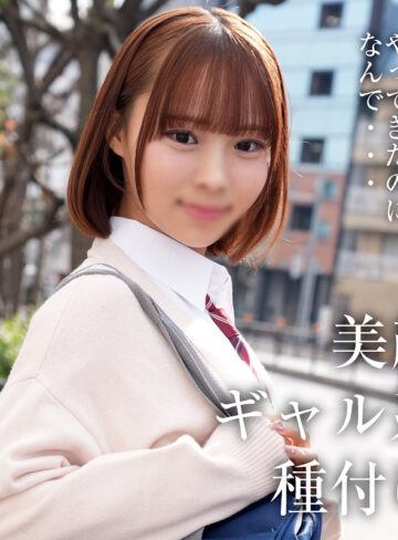 【無料】omad042｜W・F