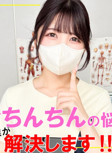 【無料】pai214｜堺さん