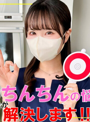 【無料】pai216｜ひかりさん