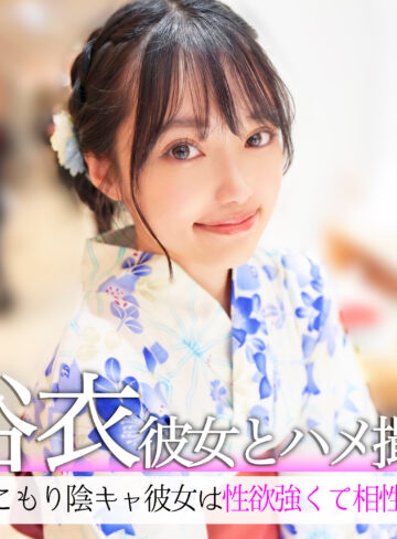 【無料】pai252｜西塔なぎさ