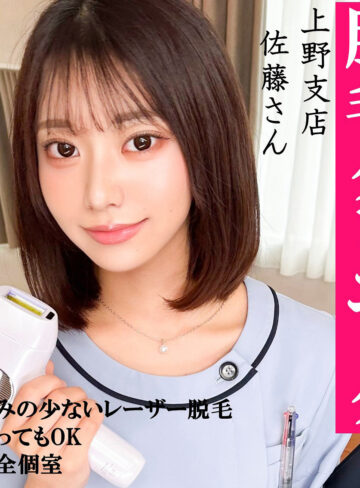 【無料】pai260｜佐藤さん