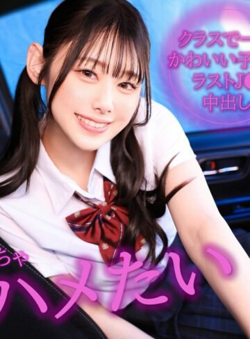 【無料】pai315｜なぎさ
