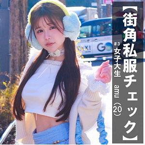 【無料】pai386｜AMU