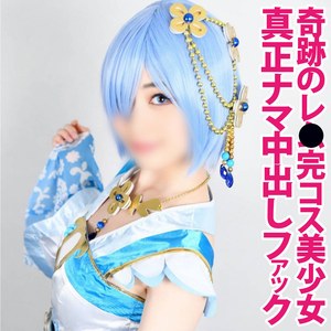 【無料】shc0034｜れいにゃ 2