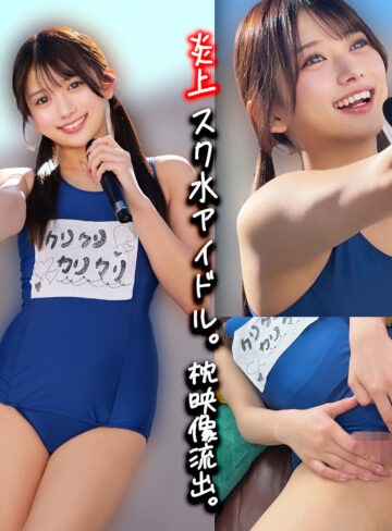 【無料】smgd050｜クリカリちゃん