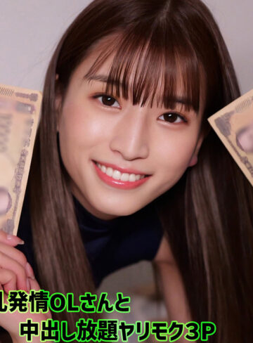 【無料】smgn084｜リオさん