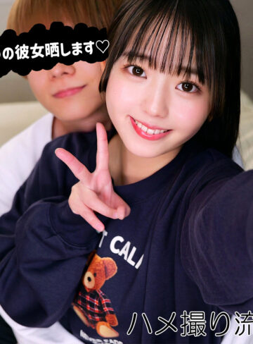 【無料】smro073｜りおん