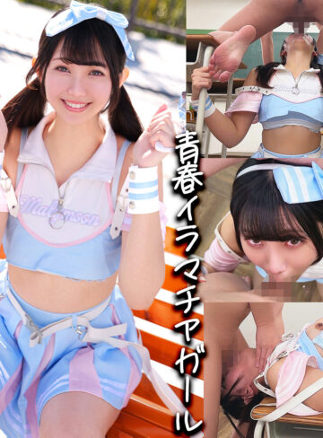 【無料】smuc180｜Nagisaちゃん