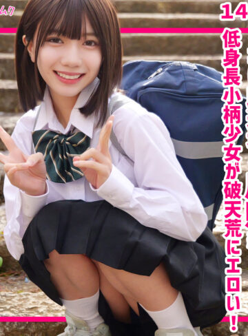 【無料】smuk325｜ゆな