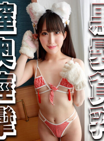 【無料】syuk052｜やよい