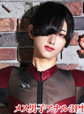 【無料】tims065｜ゆうき