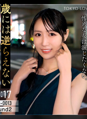 【無料】tkk088｜朝倉なつき