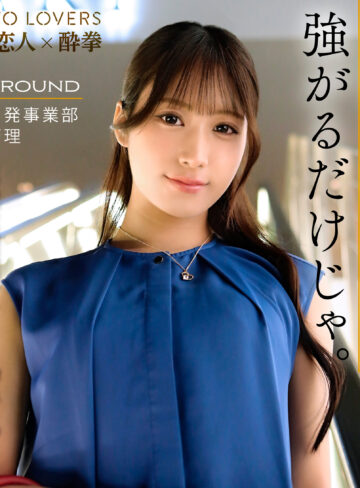【無料】tks001｜市井うた