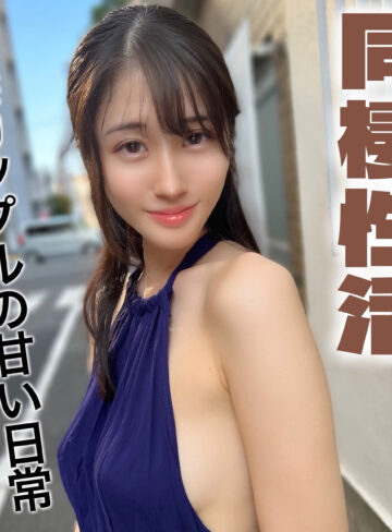 【無料】ad151｜ふみの