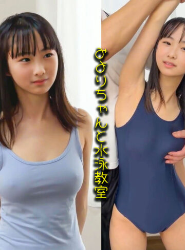 【無料】deaa039｜みよりちゃん