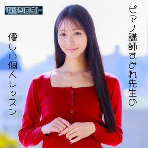 【無料】deas056｜すみれ