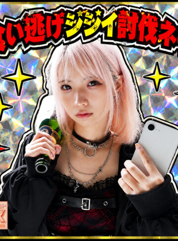 【無料】debz047｜なな