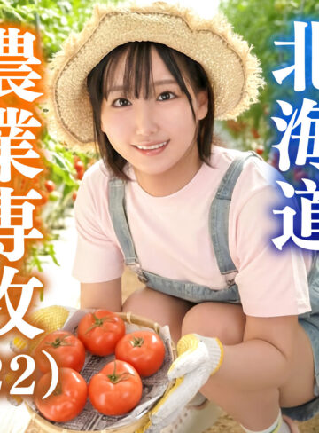 【無料】erofc384｜ひな