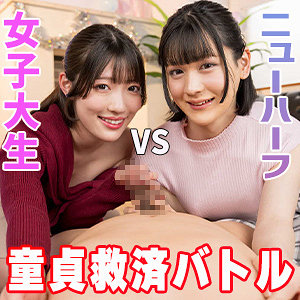【無料】esdx137｜ひのり