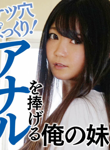 【無料】ffss035｜ひかる