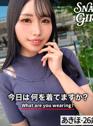 【無料】grsp037｜あきほ
