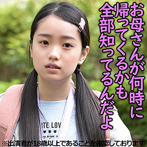 【無料】j001｜Rちゃん（仮名）
