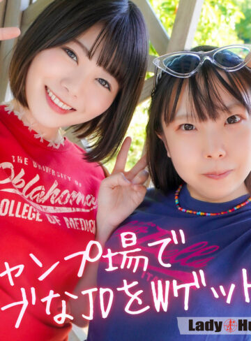 【無料】lady565｜みゆき＆きら