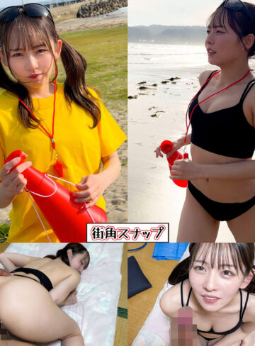 【無料】mach031｜メイサ