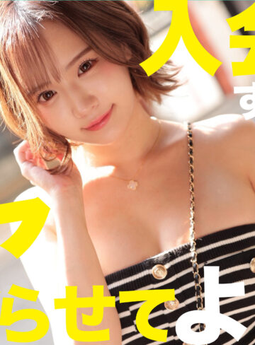【無料】mgsod071｜みく