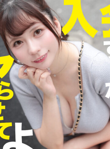 【無料】mgsod081｜めい