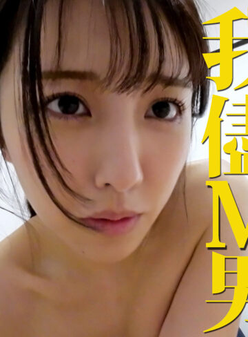 【無料】mrs145｜しおりさん