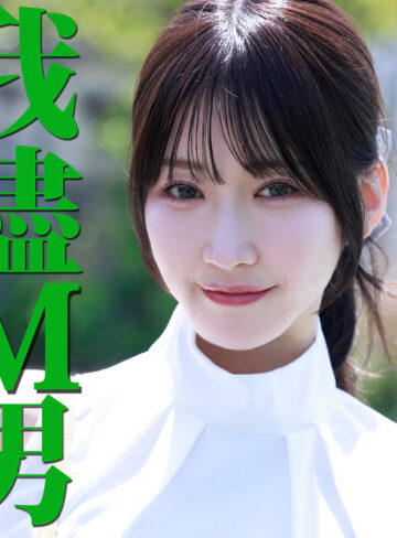 【無料】mrs147｜しおりさん