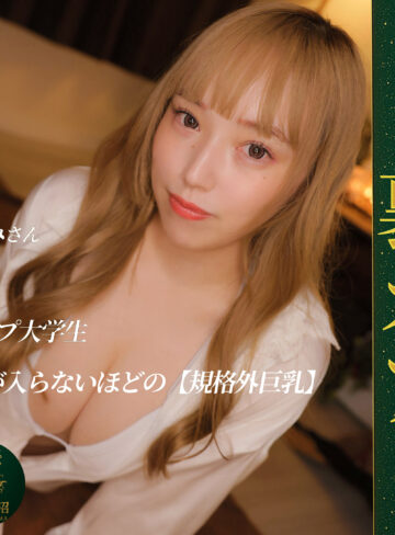【無料】msodn080｜ななみ