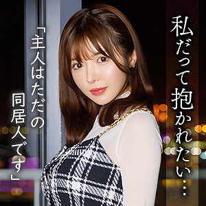 【無料】mywife719｜中野まみ