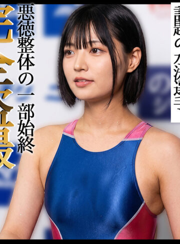 【無料】peep185｜虹野