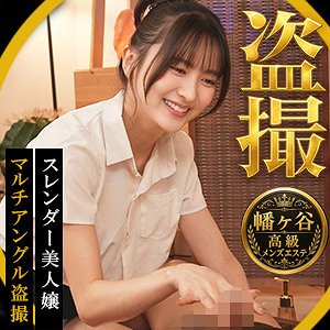 【無料】peep203｜幸村