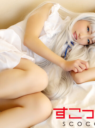 【無料】scoh048｜ひなっち 2