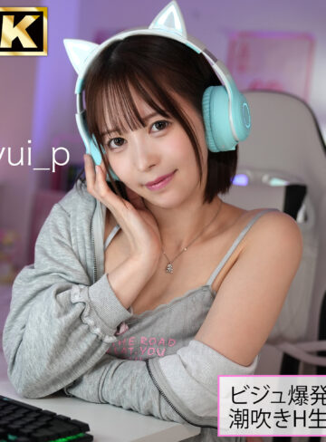 【無料】simh007｜yui