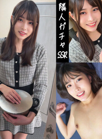 【無料】smgd024｜世良ちゃん