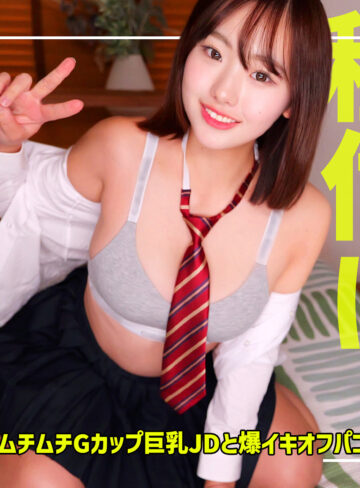 【無料】smgn092｜るるちゃん