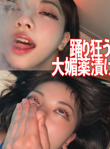 【無料】smjk172｜MIREI