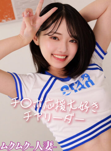 【無料】smjz113｜YNさん