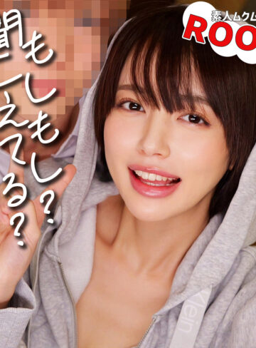 【無料】smro077｜かんな