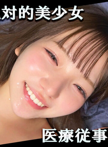 【無料】smro081｜かんなちゃん